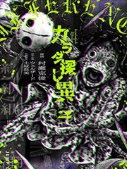 短篇漫画解读栏目封面占位图